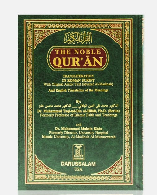 The Noble Quran Arabic with English Translation & Transliteration in Roman Script-  (17x24cm)- Darussalam