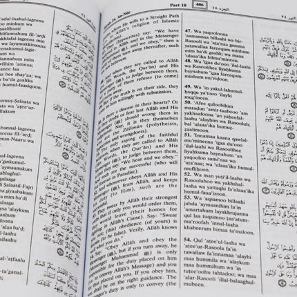 The Noble Quran Arabic with English Translation & Transliteration in Roman Script-  (17x24cm)- Darussalam