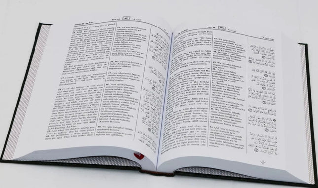 The Noble Quran Arabic with English Translation & Transliteration in Roman Script-  (17x24cm)- Darussalam - Al-Huda Global Limited