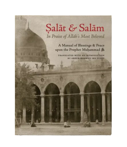 Salat & Salam: In Praise of Allah's Most Beloved