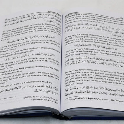 Muntakhab Ahadith: A Selection of Ahadith on the Six Points- Hardback