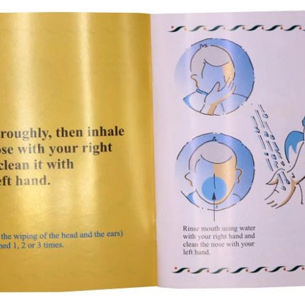 My Wudu Book