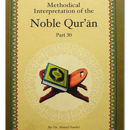 Methodical Interpretation of The Noble Quran - Part 30 (Juz Amma)- Hardback