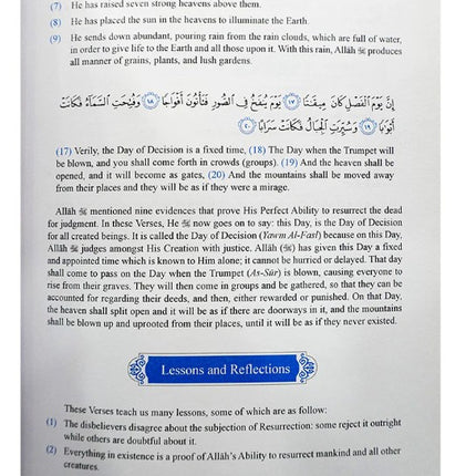 Methodical Interpretation of The Noble Quran - Part 30 (Juz Amma)- Hardback