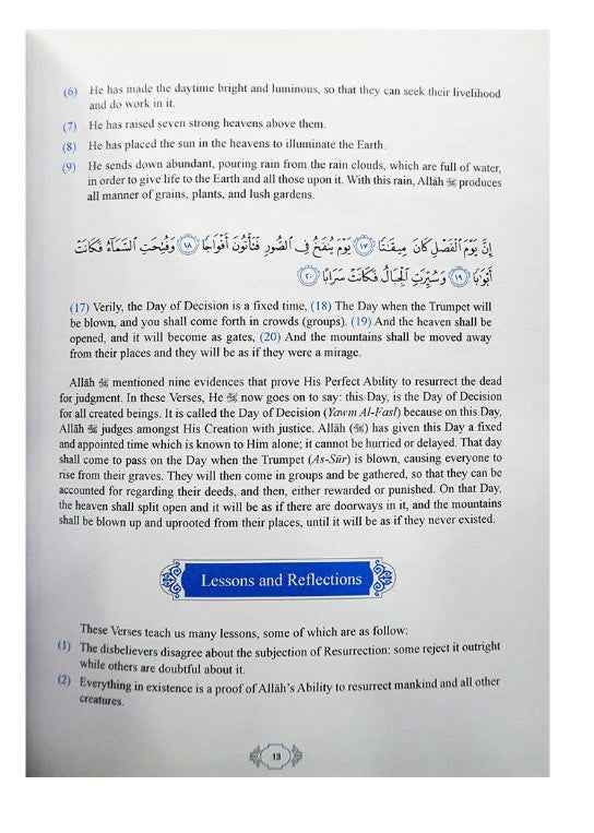 Methodical Interpretation of The Noble Quran - Part 30 (Juz Amma)- Hardback