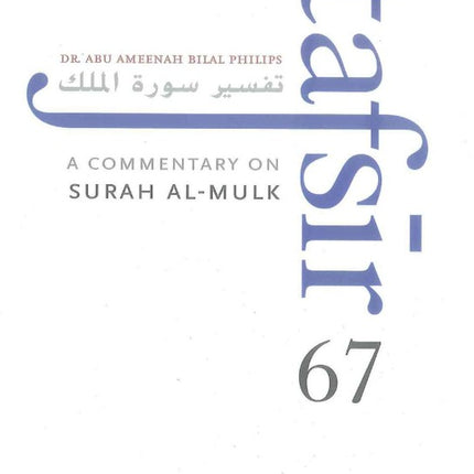 Tafsir Surah Al – Mulk