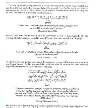 Tafsir Surah Al – Mulk