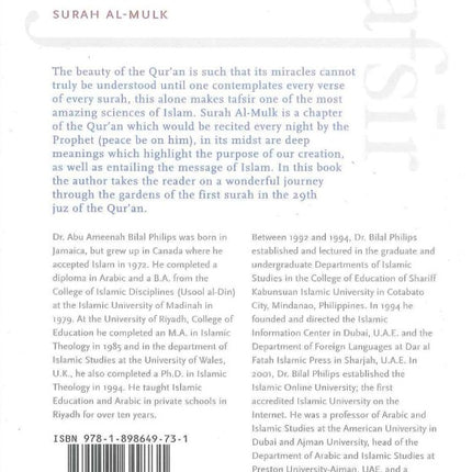 Tafsir Surah Al – Mulk