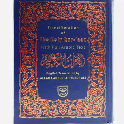 Holy Quran Arabic Text with English Translation & Transliteration (HB)- Ref. 14 - Al-Huda Global Limited