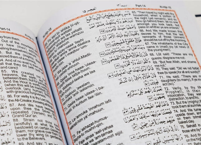 Holy Quran Arabic Text with English Translation & Transliteration (HB)- Ref. 14 - Al-Huda Global Limited