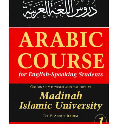 Arabic Course for English Speaking Students- Book 1