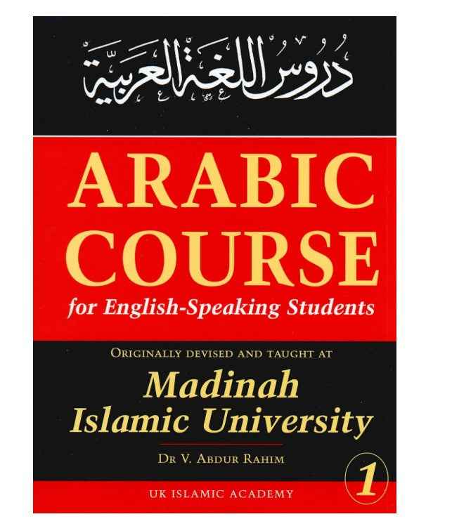 Arabic Course for English Speaking Students- Book 1