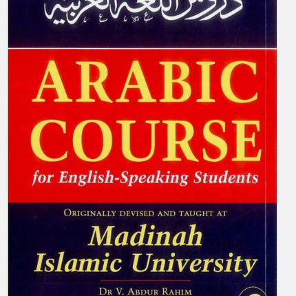 Arabic Course for English Speaking Students- Book 2