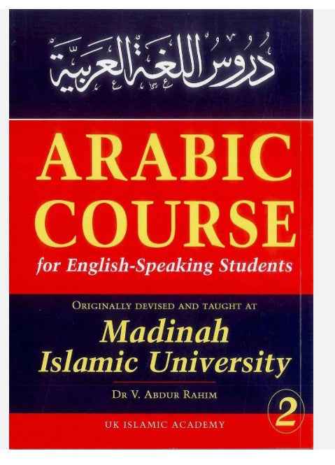 Arabic Course for English Speaking Students- Book 2