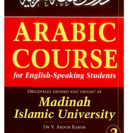 Arabic Course for English Speaking Students- Book 3