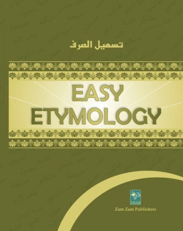 Easy Etymology (Sarf)- Arabic Grammar- Dars-E-Nizami - Al-Huda Global Limited