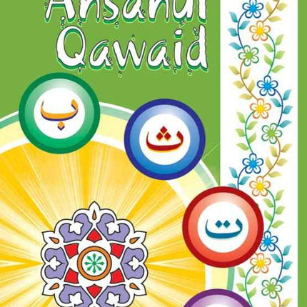 Ahsanul Qawaid – Colour Coded (Arabic English)-  Plastic Lamination on Inside Pages