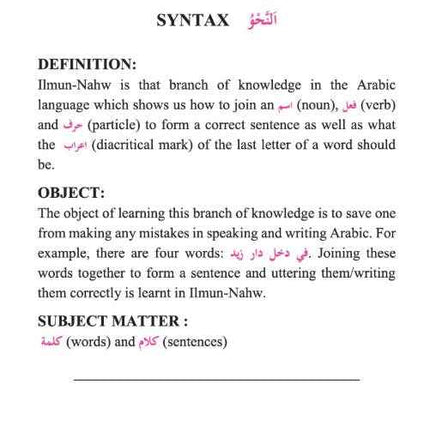 Ilm un Nahw- Syntax - Al-Huda Global Limited
