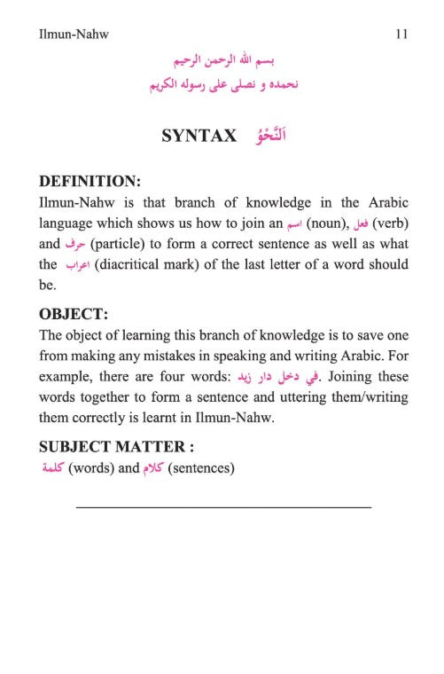 Ilm un Nahw- Syntax - Al-Huda Global Limited