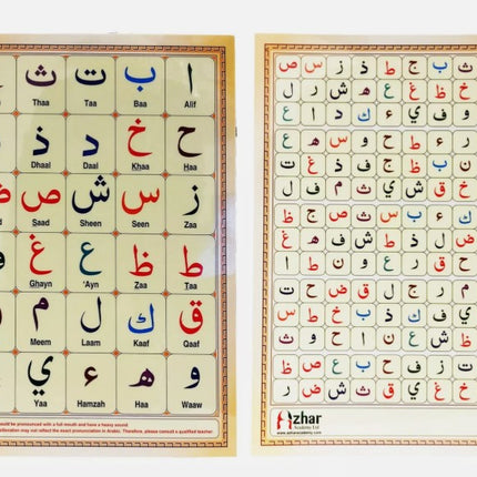 Laminated Arabic Alphabet Takhtee - A4 Size - Al-Huda Global Limited