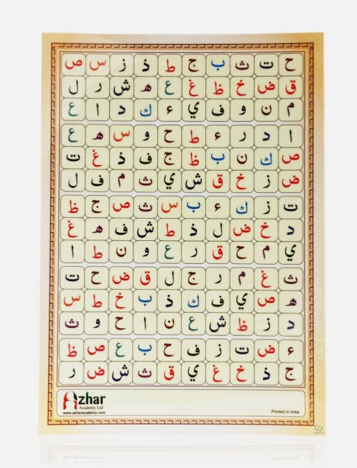 Laminated Arabic Alphabet Takhtee - A4 Size - Al-Huda Global Limited