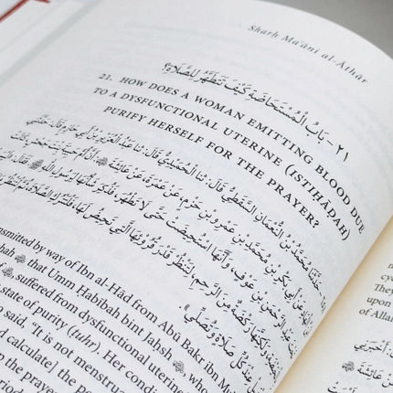 Sharh Maani Al-Athar by Imam Tahawi - Explanation of the Meanings of the Traditions- HB Turath Publishing
