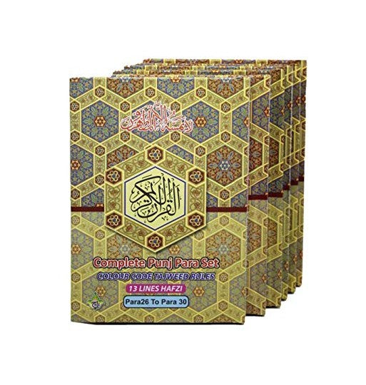 Panj Para Set ( Holy Quran in 6 parts) Hardback- 13 Line Tajweed Colour Coded - A4 Size - Al-Huda Global Limited