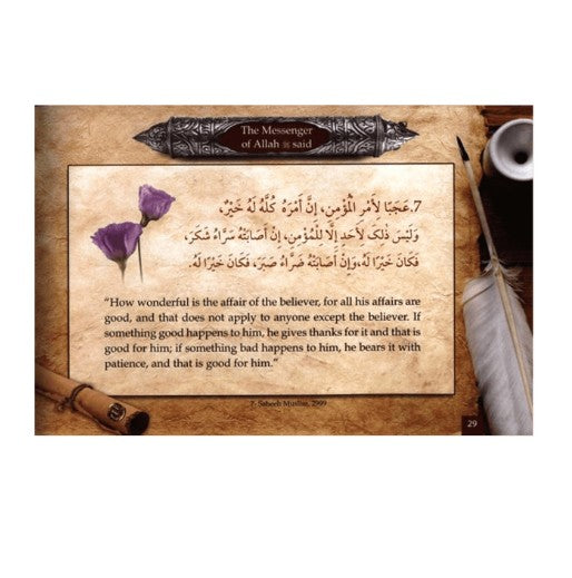 200 Golden Hadiths From the Messenger of Allah Darussalam