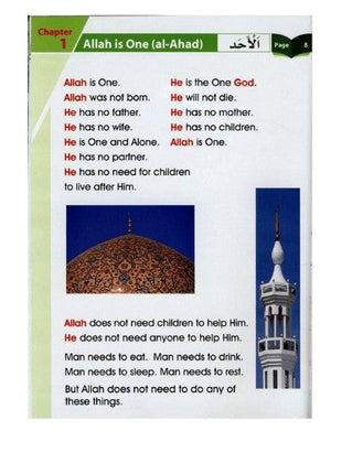 Darussalam Islamic Studies - Grade 1 - Al-Huda Global Limited