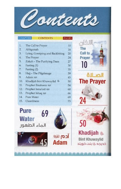 Darussalam Islamic Studies - Grade 3 - Al-Huda Global Limited