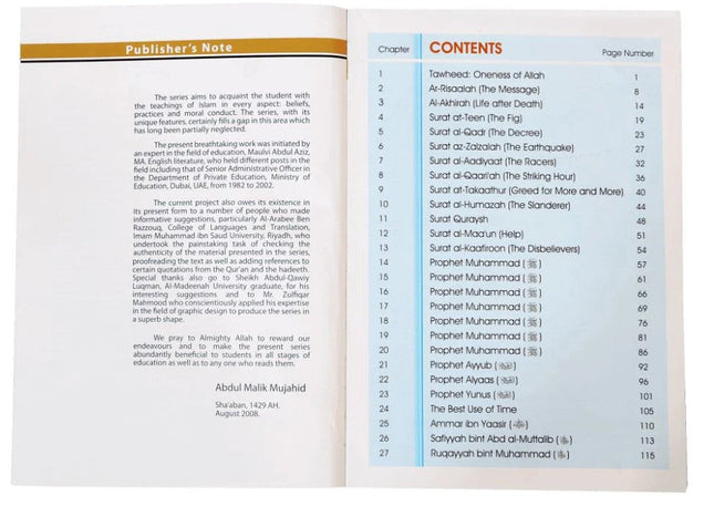 Darussalam Islamic Studies - Grade 5 - Al-Huda Global Limited