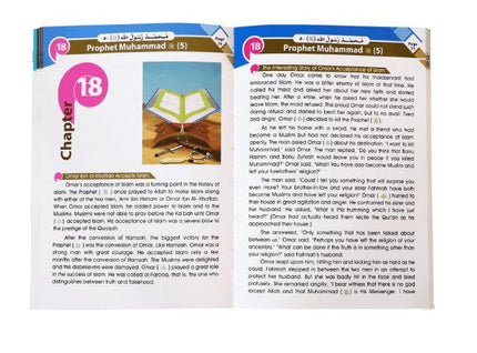 Darussalam Islamic Studies - Grade 5 - Al-Huda Global Limited