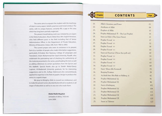 Darussalam Islamic Studies - Grade 7 - Al-Huda Global Limited