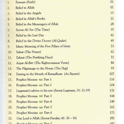Darussalam Islamic Studies - Grade 8 - Al-Huda Global Limited