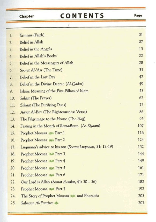 Darussalam Islamic Studies - Grade 8 - Al-Huda Global Limited