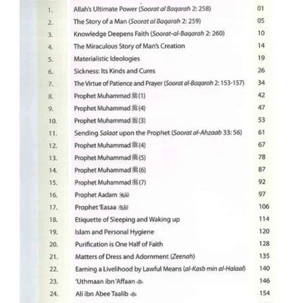 Darussalam Islamic Studies - Grade 10 - Al-Huda Global Limited
