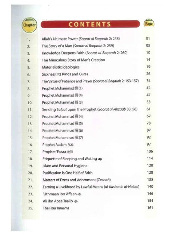 Darussalam Islamic Studies - Grade 10 - Al-Huda Global Limited