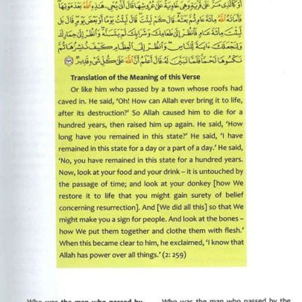 Darussalam Islamic Studies - Grade 10 - Al-Huda Global Limited