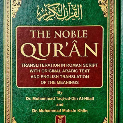 Noble Quran with Transliteration in Roman Script (Cream Paper) - Al-Huda Global Limited