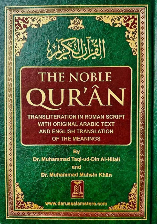 Noble Quran with Transliteration in Roman Script (Cream Paper) - Al-Huda Global Limited