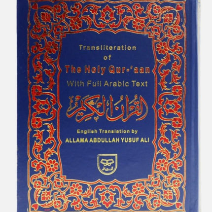 Holy Quran Arabic Text with English Translation & Transliteration- Ref. 14 (HB) - Al-Huda Global Limited