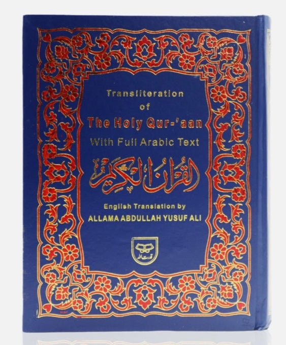 Holy Quran Arabic Text with English Translation & Transliteration- Ref. 14 (HB) - Al-Huda Global Limited