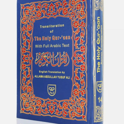 Holy Quran Arabic Text with English Translation & Transliteration- Ref. 14 (HB) - Al-Huda Global Limited