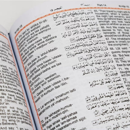 Holy Quran Arabic Text with English Translation & Transliteration- Ref. 14 (HB) - Al-Huda Global Limited