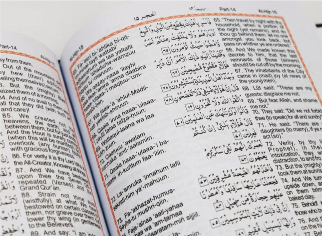 Holy Quran Arabic Text with English Translation & Transliteration- Ref. 14 (HB) - Al-Huda Global Limited