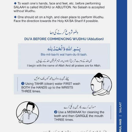 Taleemul Haq: Coloured Revised & Improved Edition with Illustrations (PB) - Al-Huda Global Limited