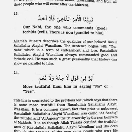 Qasidah Burdah- The Poem of the Scarf- Small- HB - Al-Huda Global Limited