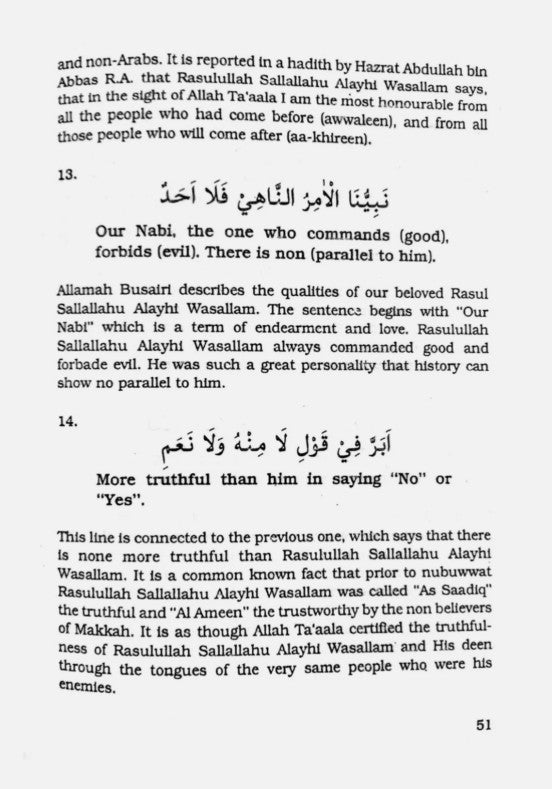 Qasidah Burdah- The Poem of the Scarf- Small- HB - Al-Huda Global Limited