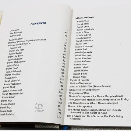 Pakistani Panj Surah with English Translation & Transliteration- HB - Al-Huda Global Limited