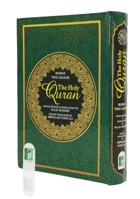 The Holy Quran with English Translation & Roman Transliteration- Abdullah Yusuf Ali- HB - Al-Huda Global Limited